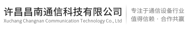 Beijing Le Si Ruirong hung Electronics Co. Ltd.